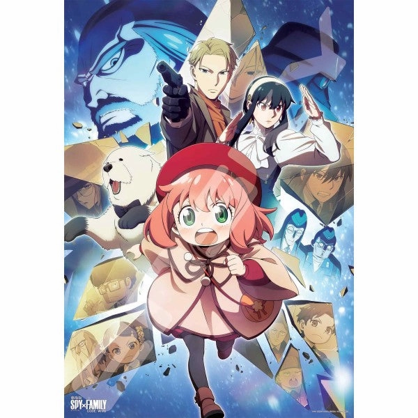 Monochrome Design 1000T-504 SPY??FAMILY CODE: White 1000 piece jigsaw puzzle [Movie version SPY??FAMILY CODE: White(4)] ?g?? ?g?^?? ???? ???`??