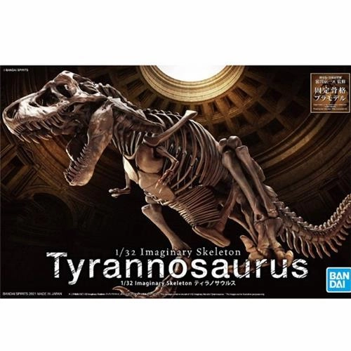 Folk Tale 1/32 Imaginary Skeleton Tyrannosaurus