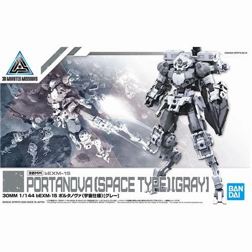 30MM 1/144 bEXM-15 PORTANOVA (SPACE TYPE) [GRAY] Limited Hobby PVC Figure