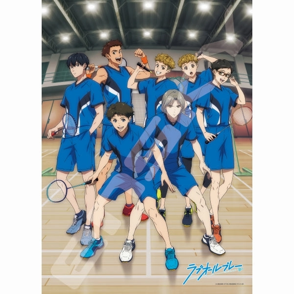 Collector's item 500-510 Jigsaw Puzzle 500 Pieces Love All Play [Youth]