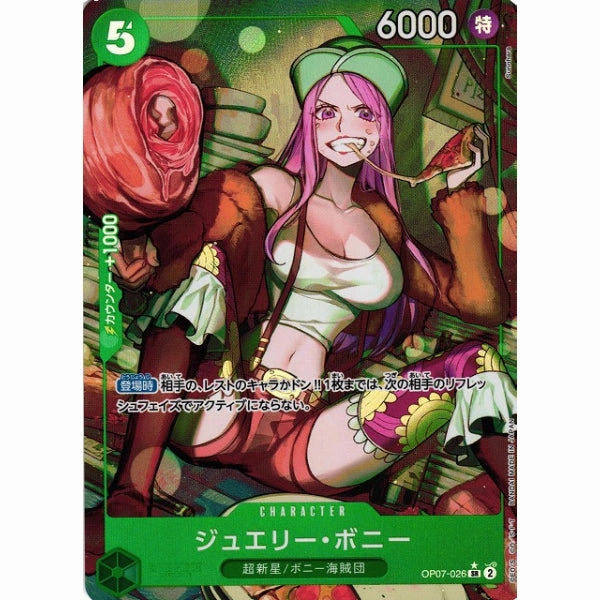 Robot Product [OP-07] Bonney Jewelry / ?????`??` OP07-026 P-SR ???????