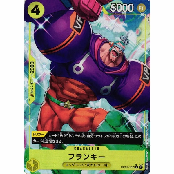 Miniature Collection [OP-07] Franky / ??` OP07-107 P-R ????
