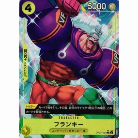 Miniature Collection [OP-07] Franky / ??` OP07-107 P-R ????