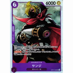 Vinyl Display Miniature Creation [OP-07] Sanji / ???? OP07-064 SR ??