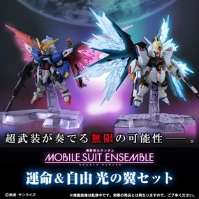 [PB] GUNDAM MOBILE SUIT ENSEMBLE DESTINY & FREEDOM WINGS OF LIGHT SET ?C?? ???_ SEED ???? ???\ ???? Auction Item Display Piece
