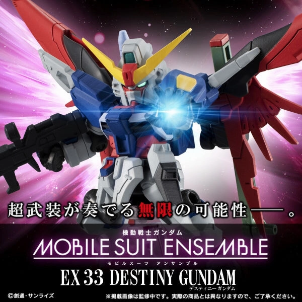 Brand Collaboration [PB] GUNDAM MOBILE SUIT ENSEMBLE EX33 DESTINY GUNDAM ?C?? ???_ SEED ???\