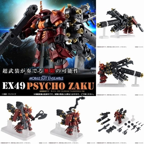 [PB] GUNDAM MOBILE SUIT ENSEMBLE EX49 HIGH MOBILITY TYPE PSYCHO ZAKU (GUNDAM THUNDERBOLT VER.) ?C?? ???_ ?C???????? ????????? ???????? Gaming Object