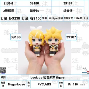 Trending Now Anime Figure ?a:39186&39187 <?r??$238> #(?????m?M)?R???or?R???B=Look up ?????? figure