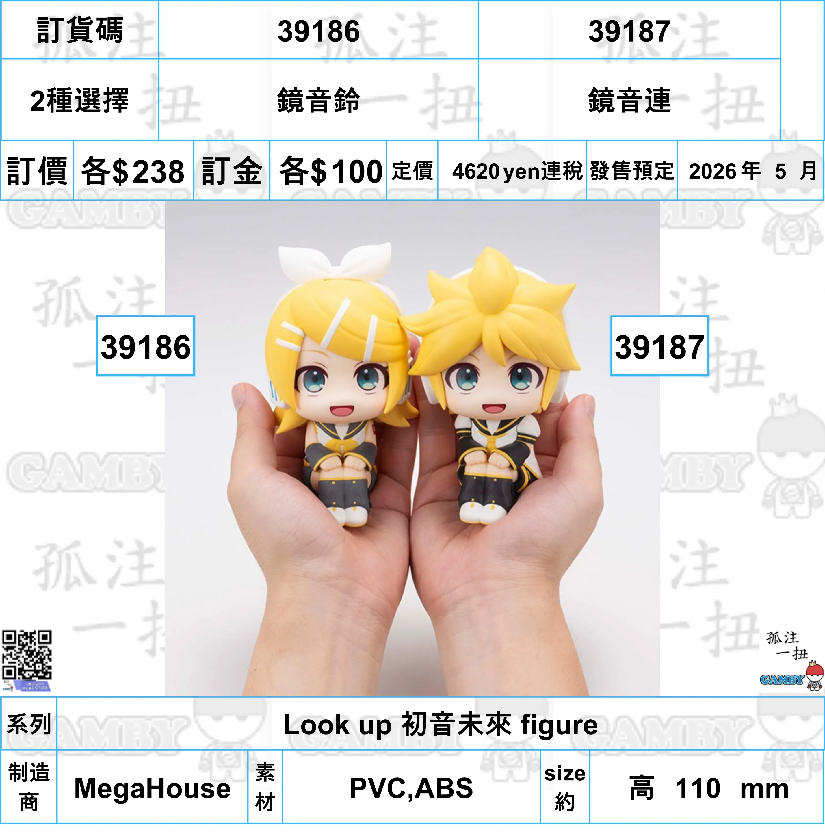 Trending Now Anime Figure ?a:39186&39187 <?r??$238> #(?????m?M)?R???or?R???B=Look up ?????? figure