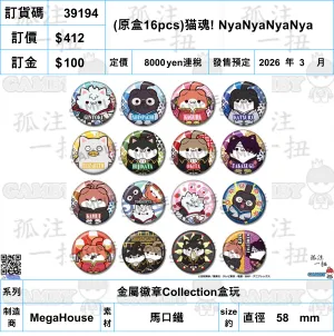 Gaming Piece Baroque Figure ?a:39194 <?r$412> #(?????m?M)(??16pcs)??! NyaNyaNyaNya=??????Collection????