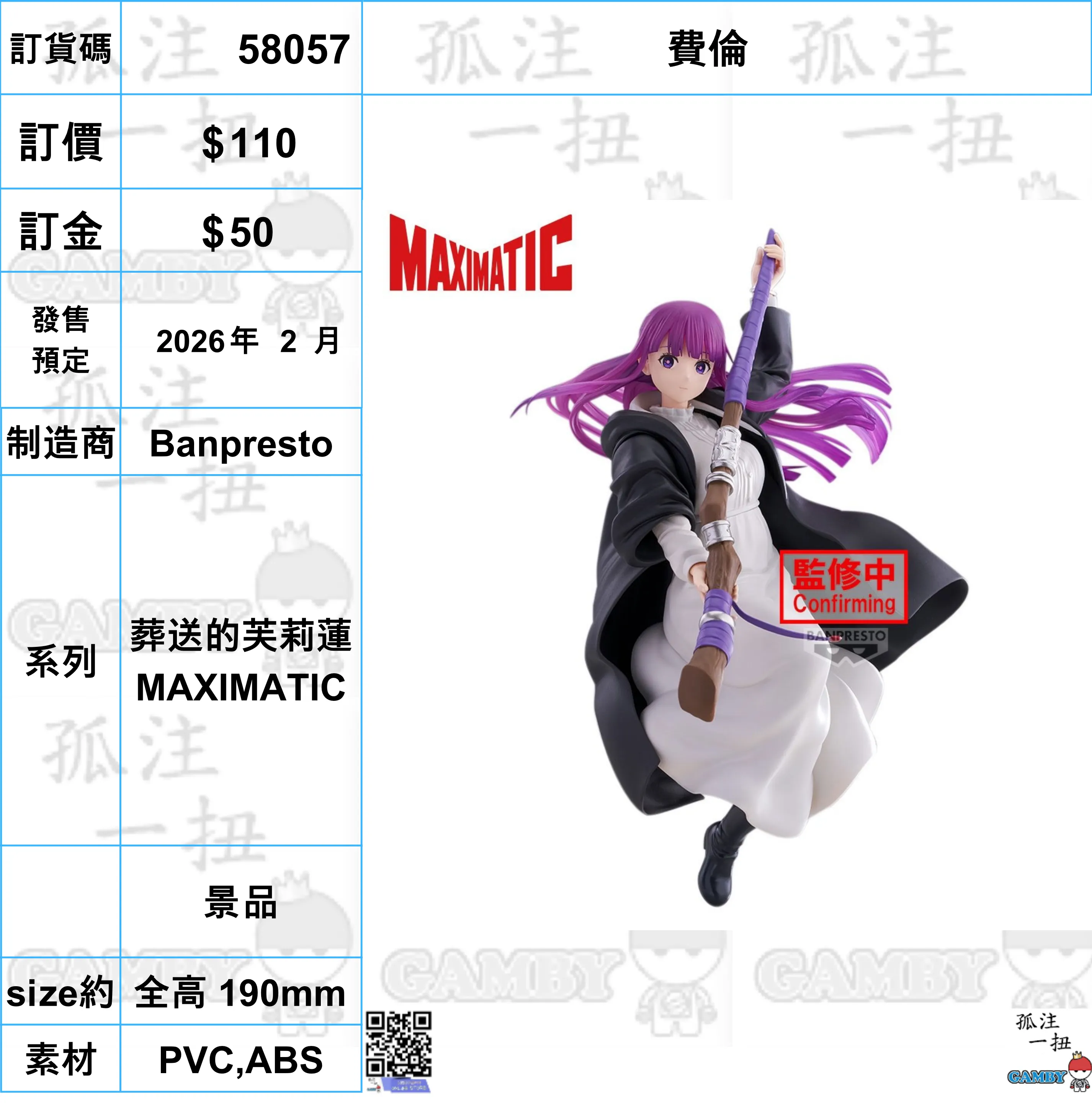 Master Collector Valuable Collectible ?a:58057 <?r$110> #(?????m?M)?M??=?????? MAXIMATIC