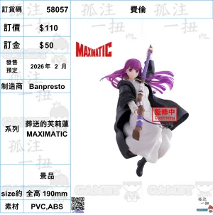 Master Collector Valuable Collectible ?a:58057 <?r$110> #(?????m?M)?M??=?????? MAXIMATIC