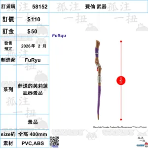 Miniature Showcase ?a:58152 <?r$110> #(?????m?M)?M?? ????=?????? ??????