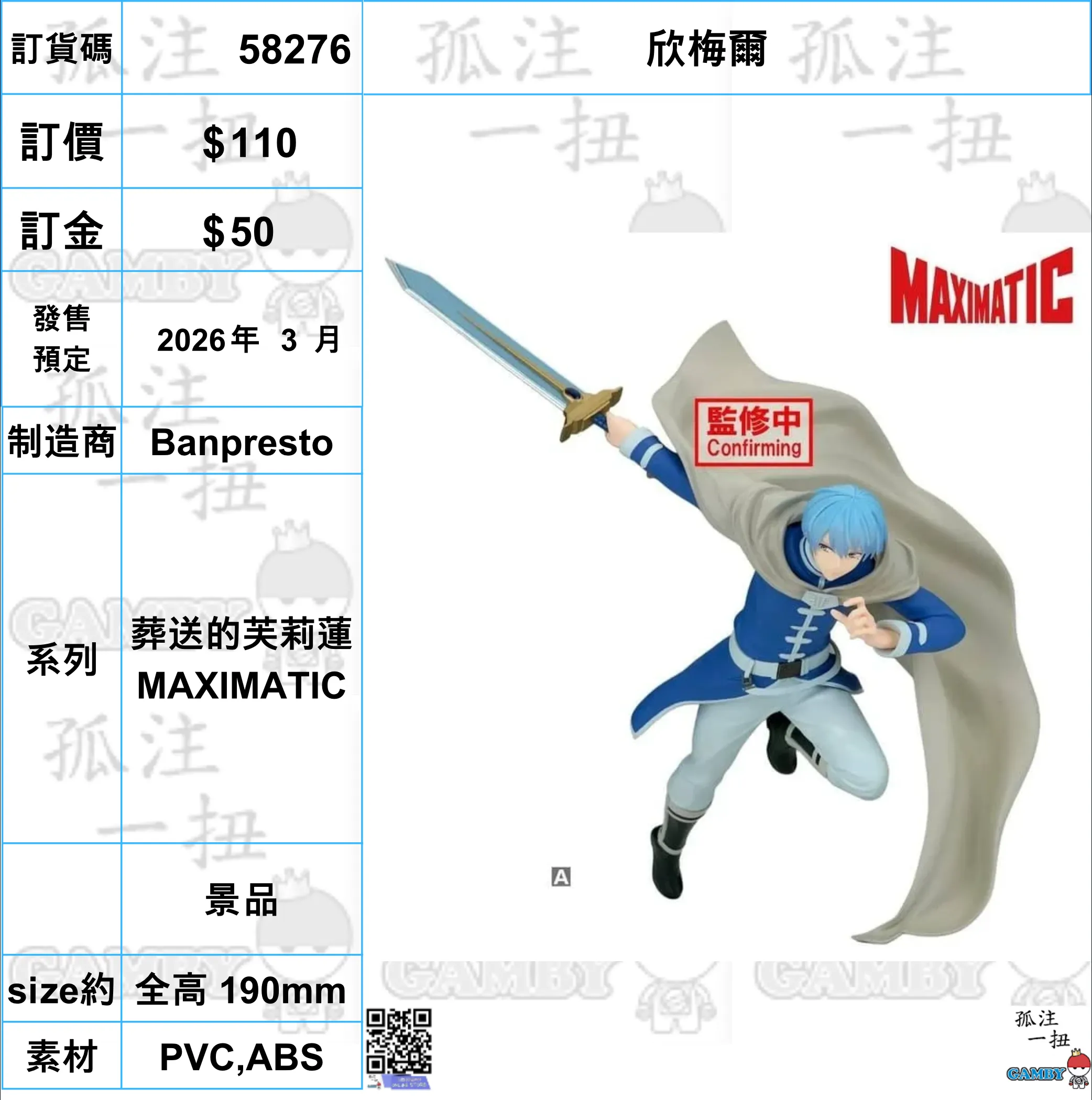 ?a:58276 <?r$110> #(?????m?M)????=?????? MAXIMATIC Mainstream Appeal