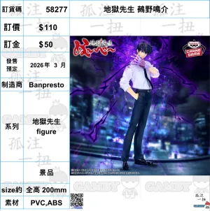 Fantasy Elf ?a:58277 <?r$110> #(?????m?M)?z???? ?w?Q??=?z???? figure