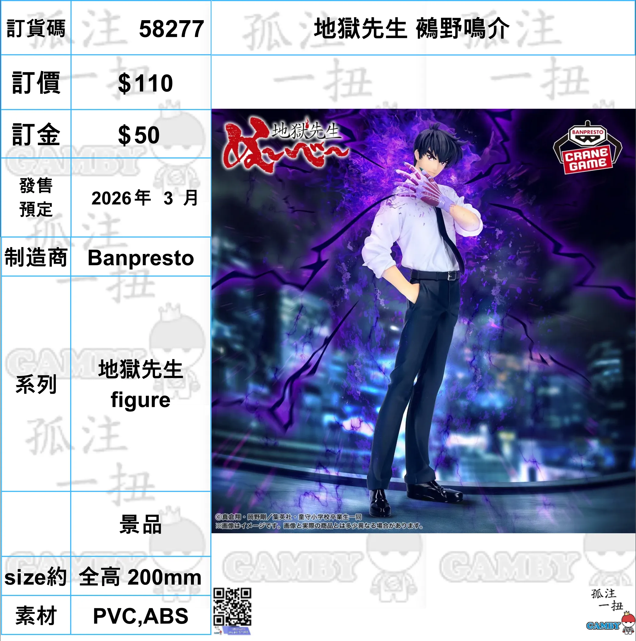 Fantasy Elf ?a:58277 <?r$110> #(?????m?M)?z???? ?w?Q??=?z???? figure