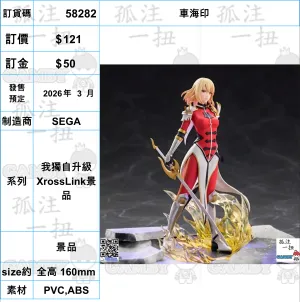 Diorama Accent ?a:58282 <?r$121> #(?????m?M)??=???????? XrossLink??