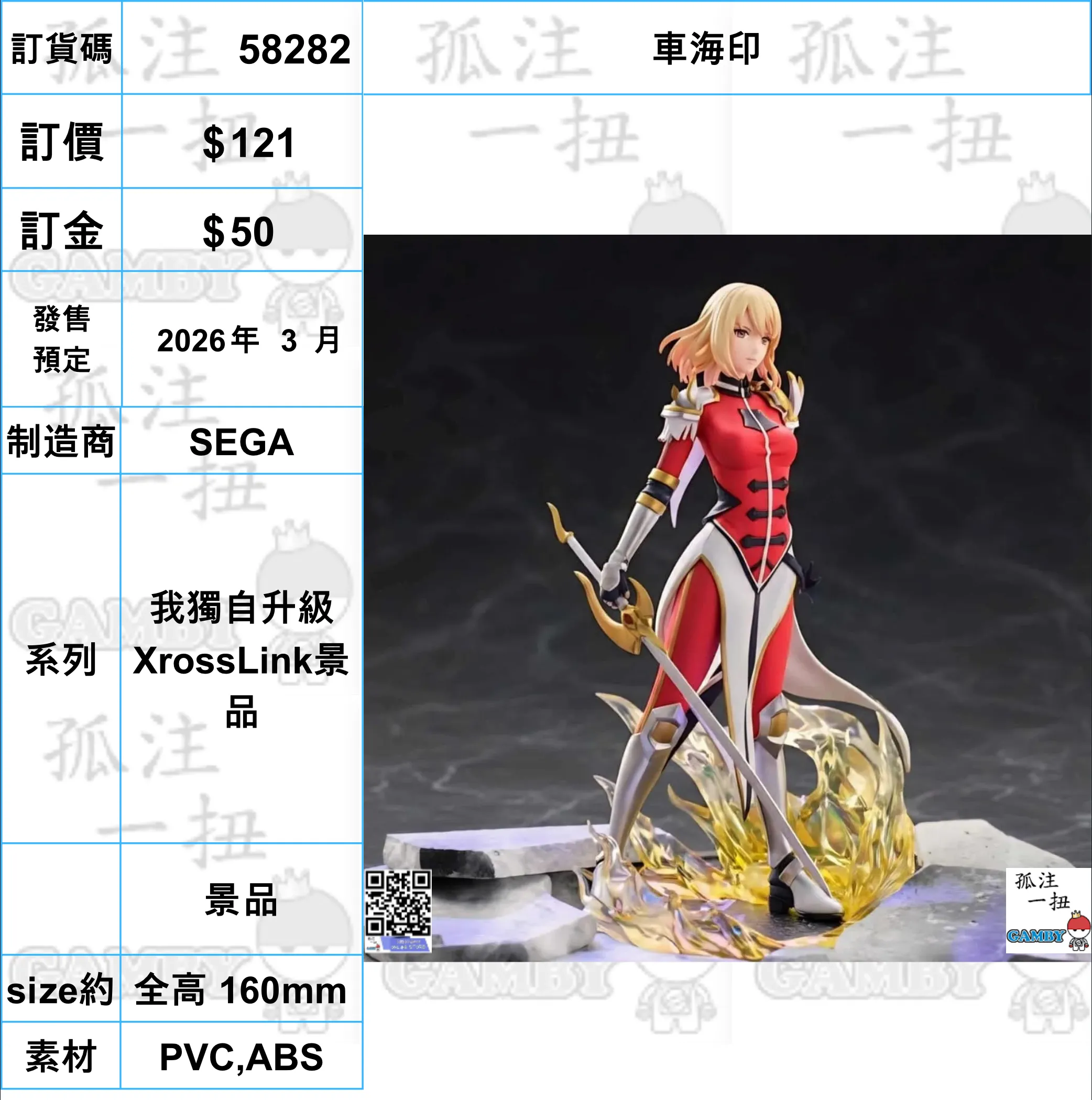 Diorama Accent ?a:58282 <?r$121> #(?????m?M)??=???????? XrossLink??