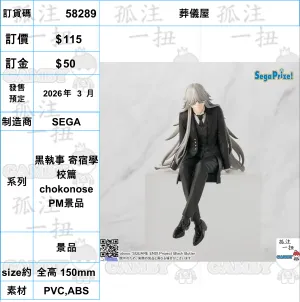 Gift For Him Display Case ?a:58289 <?r$115> #(?????m?M)??x??=???? ???W chokonose PM??