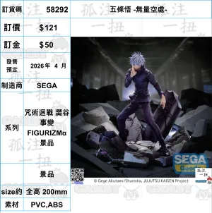 Superhero Merchandise ?a:58292 <?r$121> #(?????m?M)??l?? -?o????-=???g?? ?????? FIGURIZM?? ??