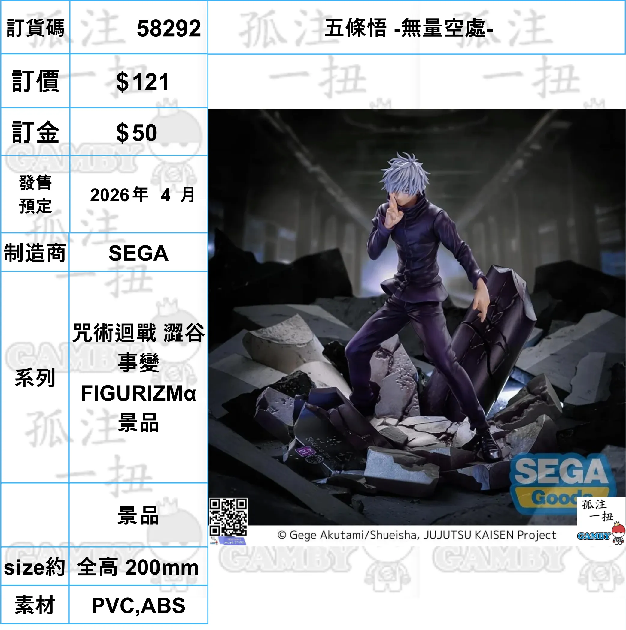 Superhero Merchandise ?a:58292 <?r$121> #(?????m?M)??l?? -?o????-=???g?? ?????? FIGURIZM?? ??