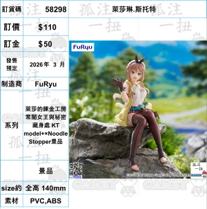 Fan Favorite ?a:58298 <?r$110> #(?????m?M)?R??.????=?R??? ??????c?????? KT model ??Noodle Stopper??