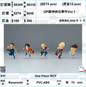 Shareable Content ?a:58309&58310 <?r$274&648> #(?????m?M)OP?T??{????Vol.1=One Piece WCF