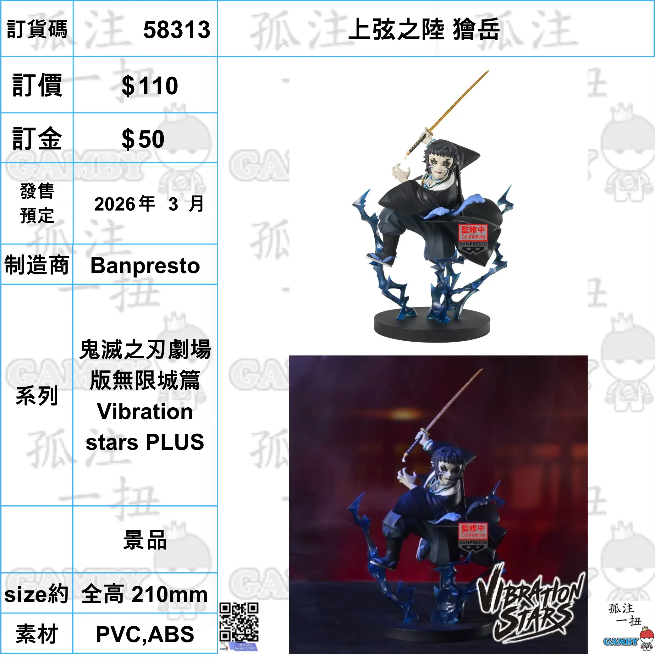 ?a:58313 <OrderPrice$110> #(?????m?M)????? ????=?????????o?? Vibration stars PLUS Blue Ribbon Office Desk Toy