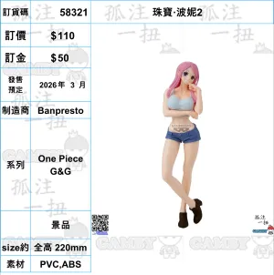?a:58321 <OrderPrice$110> #(?????m?M)???????2=One Piece G&G Winter Decoration