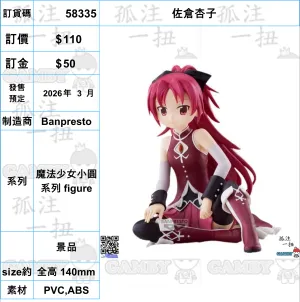 Year Round ?a:58335 <OrderPrice$110> #(?????m?M)??}????=?????A?? figure