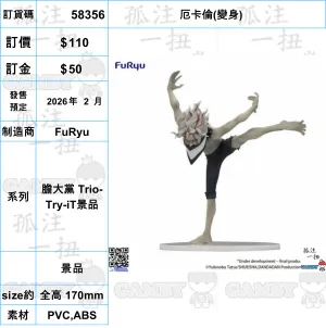 ?a:58356 <?r$110> #(?????m?M)??(??)=???h Trio-Try-iT?? Character Object