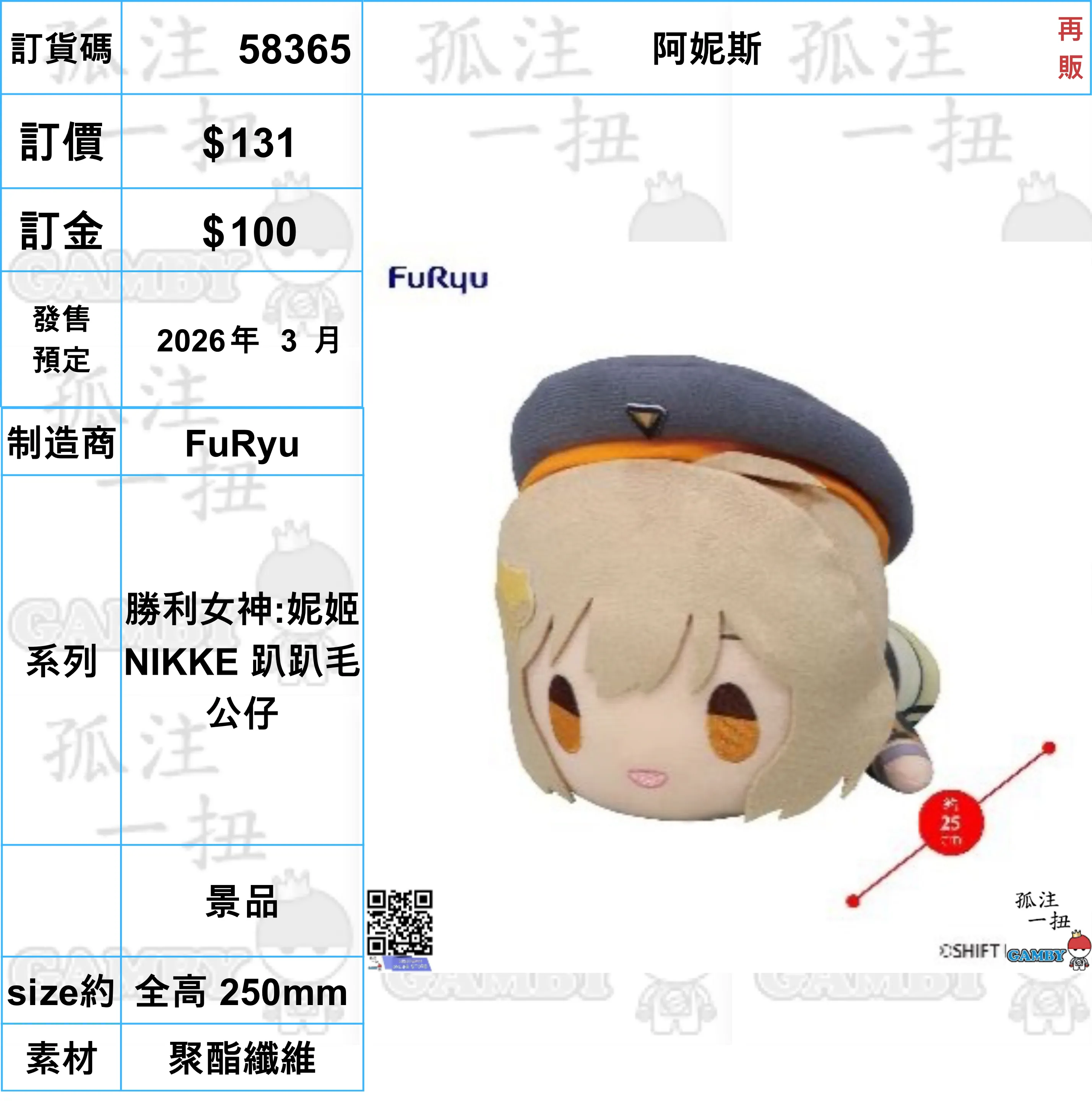 ?a:58365 <?r$110> #(?????m?M)????(??)=??????:??NIKKE ???? Adventure Game Winter Decoration