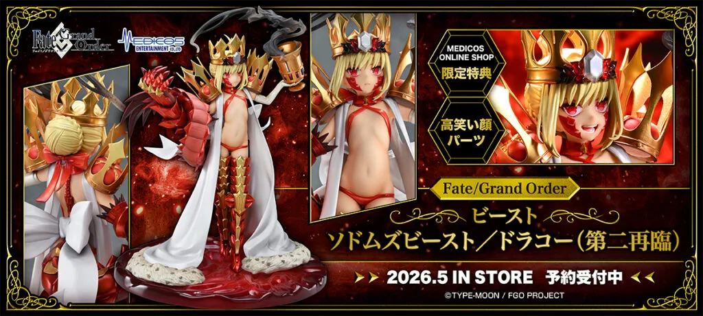 ?a:78546&78547 <?r$1232&1550> #Beast/????F/?????? (?????R)=1/7 FGO (Fate/Grand Order) figure Mythical Figure Gaming Statue