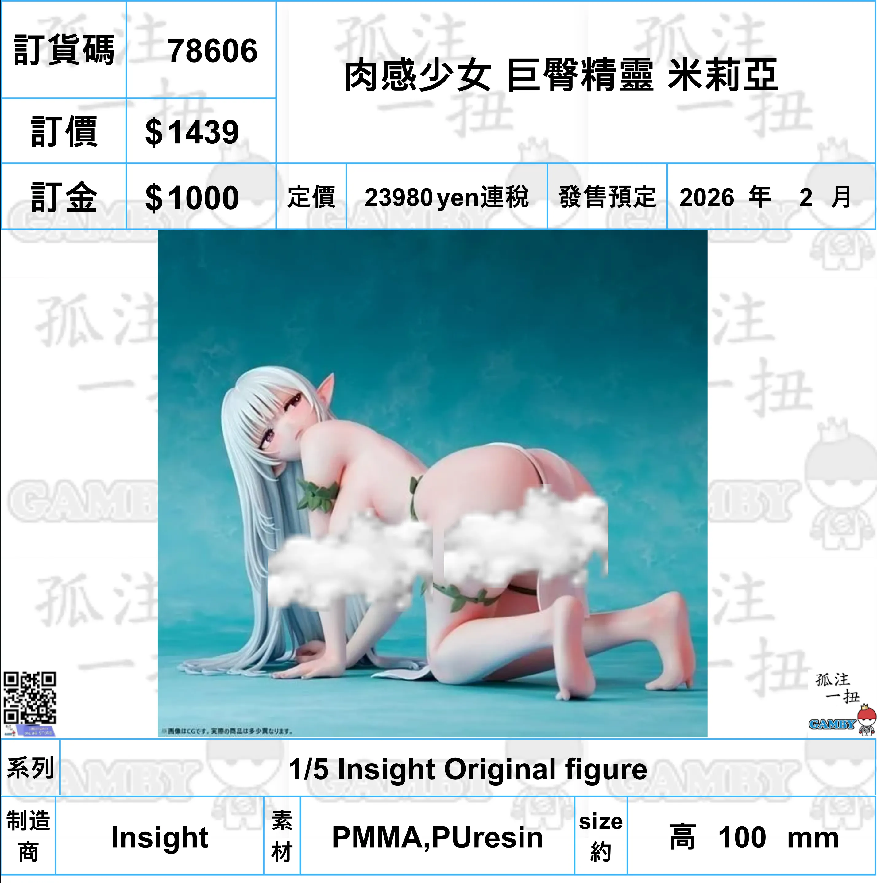 ?a:78606 <?r$1439> #(?????m?M)????? ?????` ????=1/5 Insight Original figure Movie Decor