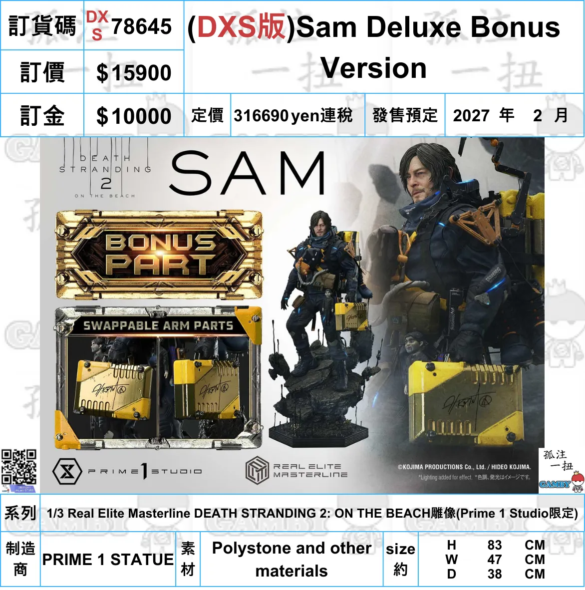 Character Hobby Limited Goods ?a:78645 <?r$15900> #(DXS??)Sam Deluxe Bonus Version=1/3 Real Elite Masterline DEATH STRANDING 2: ON THE BEACH????