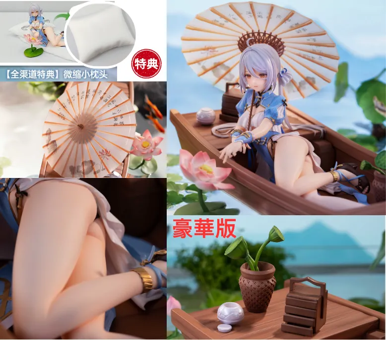 ?a:78754&78755 <?r$898&$1108> #(?B??)?????? ?|????Ver.=1/7 ?m???^ Figure Stone Statue