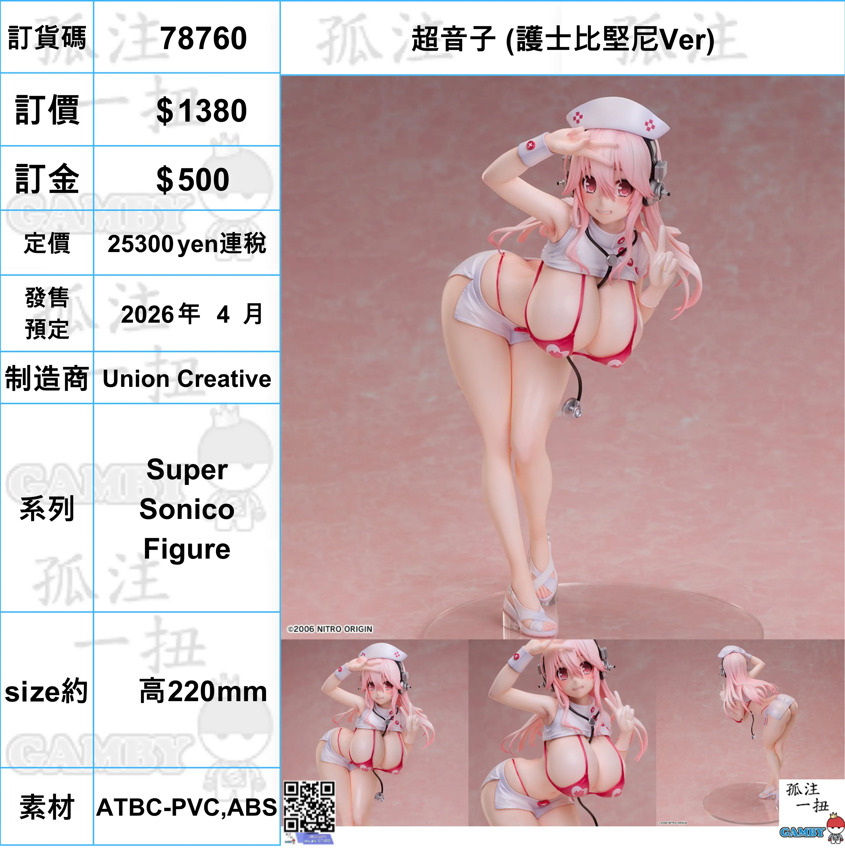 She Shed Shelving Decoration ?a:78760 <?r$1380> #(?????m?M)?????? (?o????Ver)=Super Sonico Figure