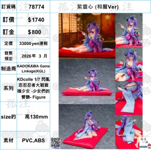 ?a:78774 <?r$1740> #(?????m?M)???`?? (??Ver)=KDcolle 1/7 ?W?y??????????C?? -????????G- Figure Movie Sculpture Robot Goods