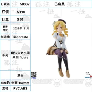 Chrome Plated Creative Outlet ?a:58337 <OrderPrice$110> #(?????m?M)??????=?????A?? figure