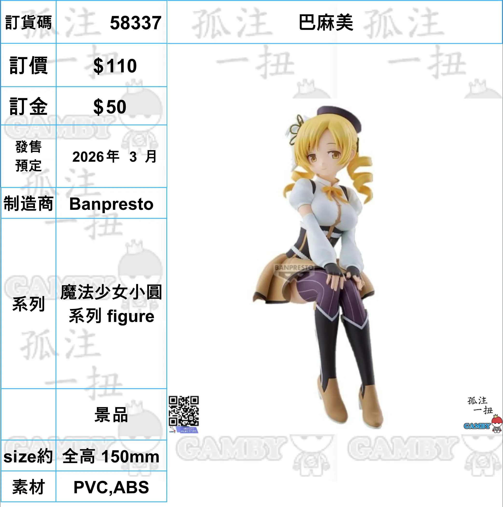 Chrome Plated Creative Outlet ?a:58337 <OrderPrice$110> #(?????m?M)??????=?????A?? figure