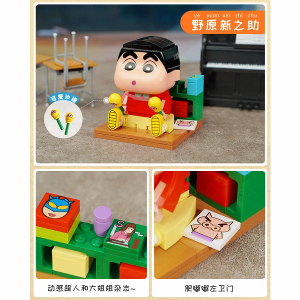 Qman - Crayon Shin-chan series (Shinchan / Kazama / Nene / Horya / Funny Shinchan) Classical Statue Blockchain Token