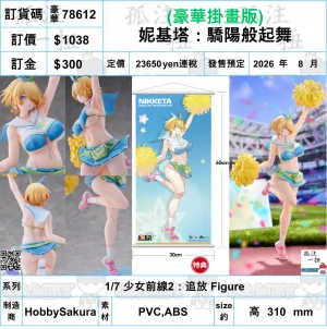 Adult Collection ?a:78612 <?r$1038> #(???A???)????:??????=1/7 ????2:?? Figure