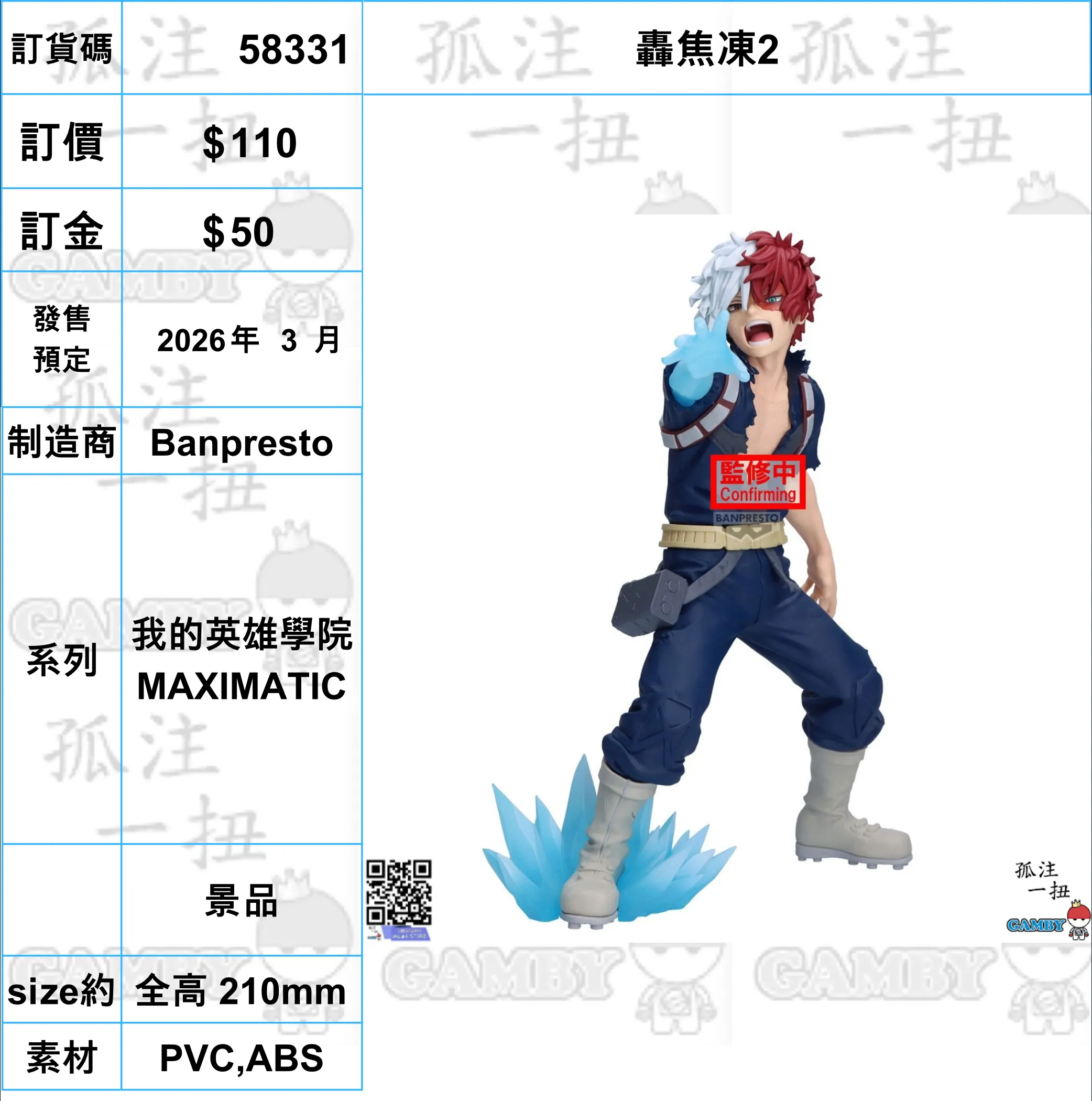 Mathematical Model Antique Reproduction ?a:58331 <OrderPrice$110> #(?????m?M)?Z????2=???W MAXIMATIC