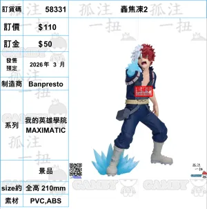 Mathematical Model Antique Reproduction ?a:58331 <OrderPrice$110> #(?????m?M)?Z????2=???W MAXIMATIC