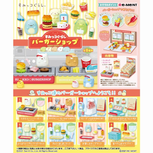 REMENT - SUMIKKO Burger Shop (set of 8) ????? ???????? ??????? (2024 Feb Resale ver.) Gallery Art