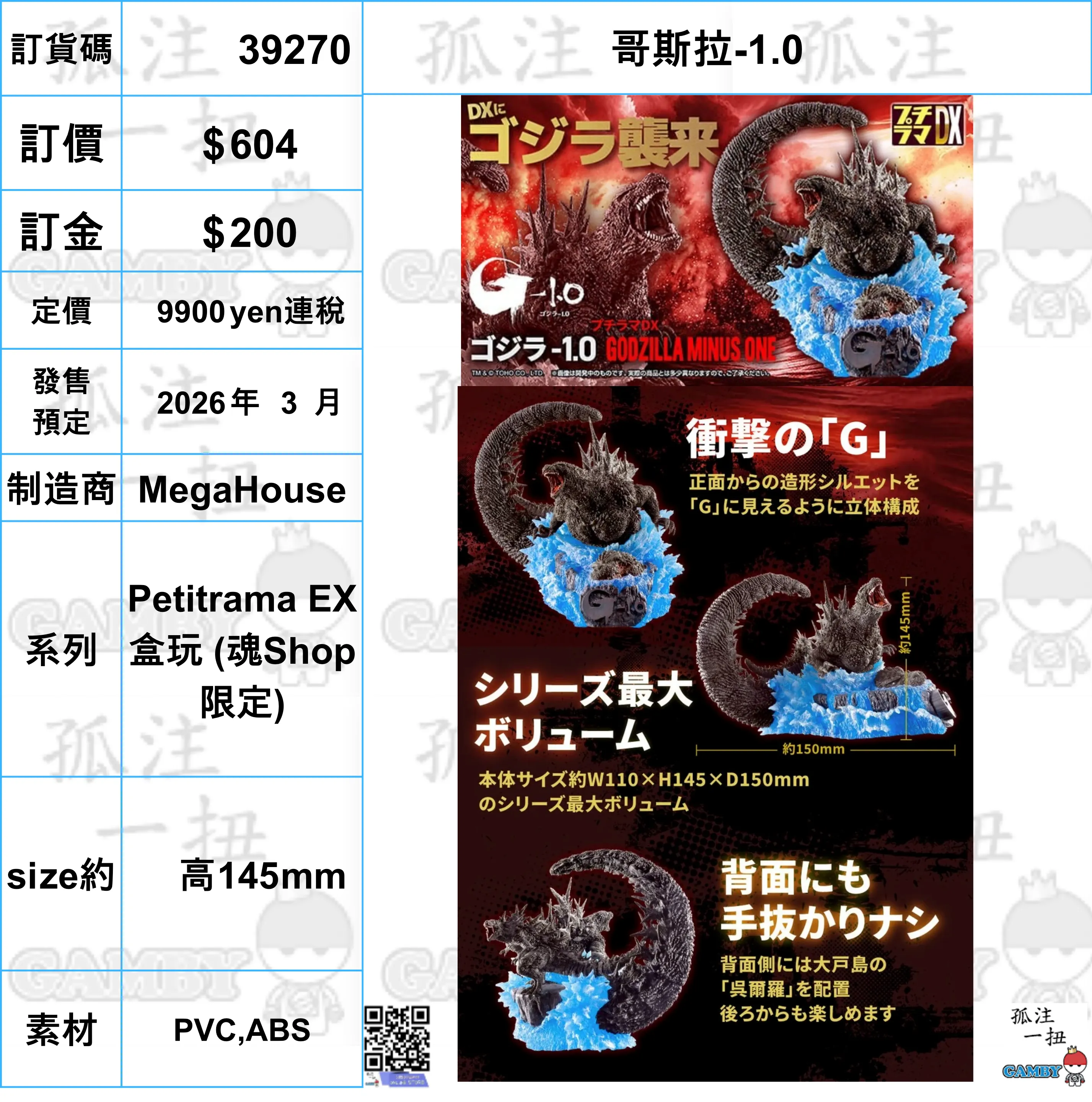 Dedicated Collector Monochrome Design ?a:39270 <?r$604> #(?????m?M)????-1.0=Petitrama EX???? (??Shop??)