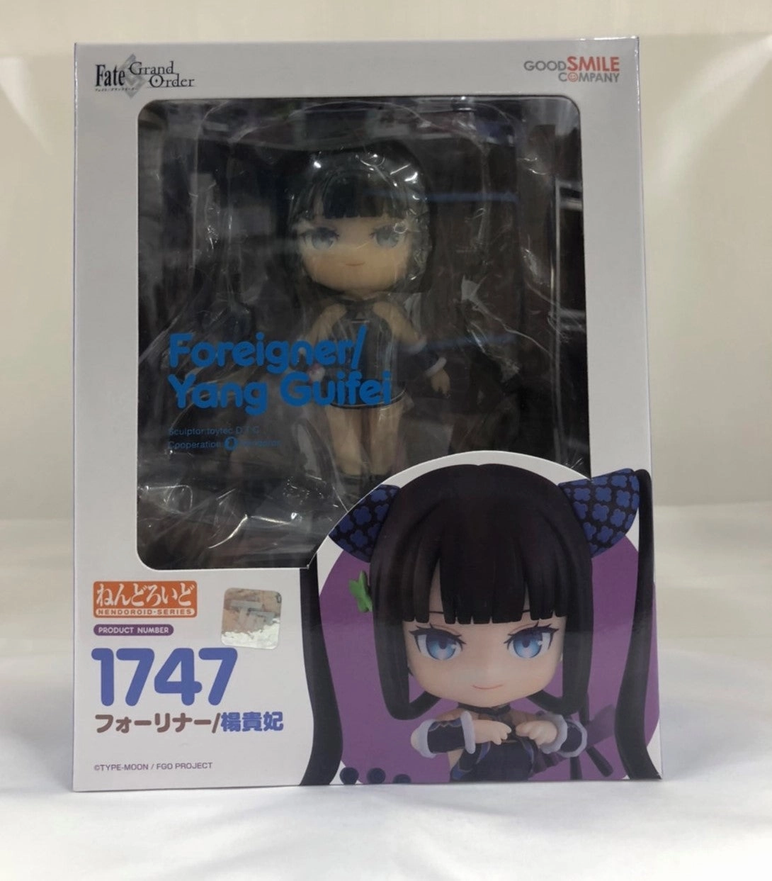Underground Scene Collector's item Nendoroid No.1747 Foreigner/Yang Guifei (Fate/Grand Order)