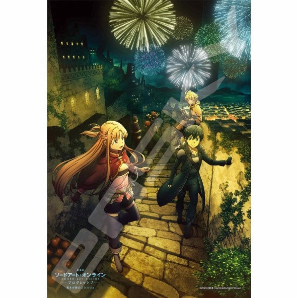 Marvel Hero 300-1998 Sword Art Online the Movie -Progressive- Scherzo of a Dark Dusk [If I am with you] ????????