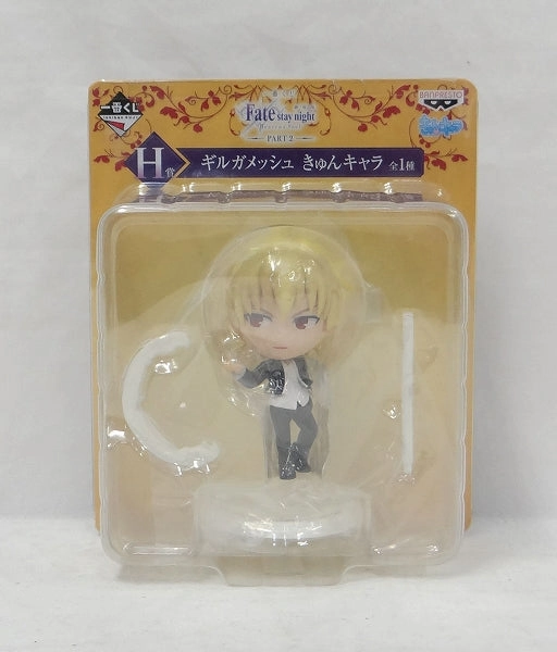 Classical Statue Ichiban Kuji -Fate/Stay Night [Heaven's Feel] The Movie Part.2- [Prize H] Kyun-Chara Gilgamesh