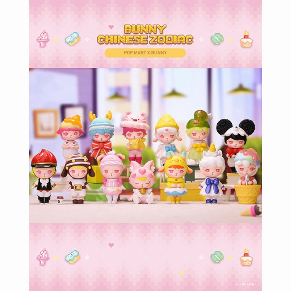 Pop Mart - Bunny Chinese Zodiac Series Mini Figure Mythical Animal